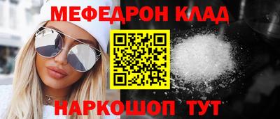 каннабис Беслан