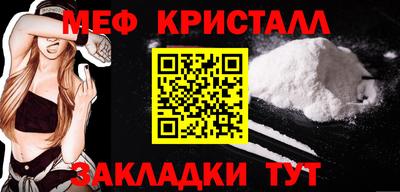 марихуана Бийск