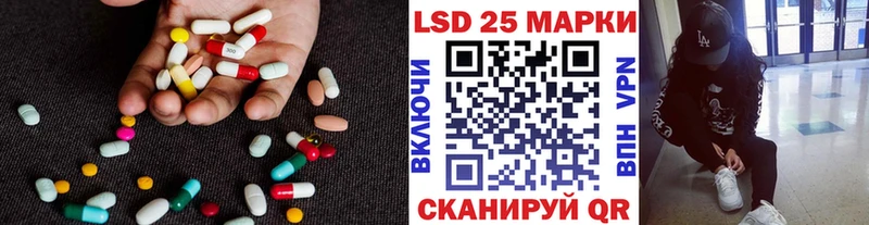 купить закладку  Россошь  LSD-25 экстази кислота 