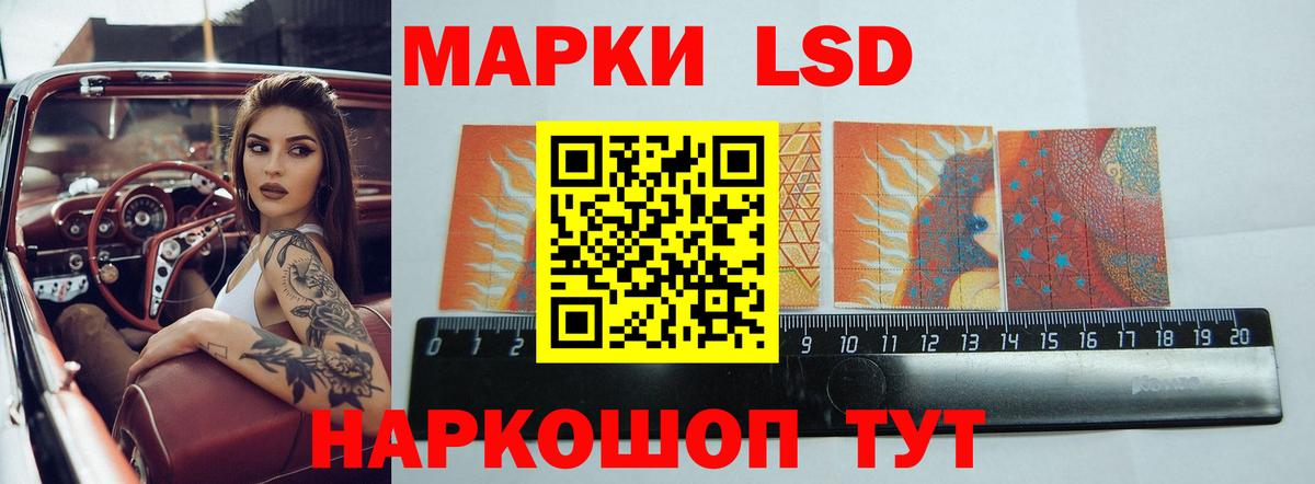 Лсд 25 экстази кислота Россошь