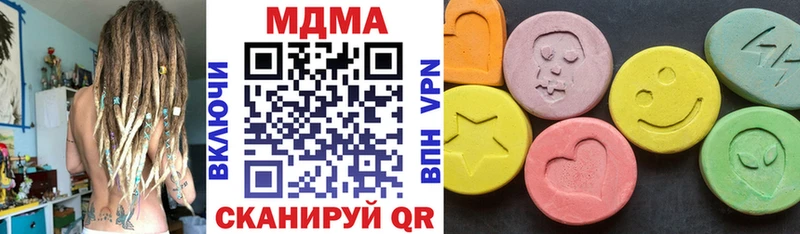 даркнет сайт  Россошь  МДМА молли 