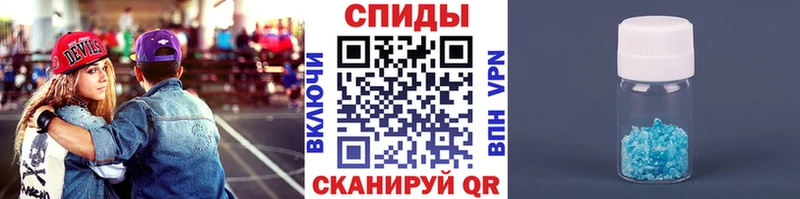 Метамфетамин Methamphetamine Россошь