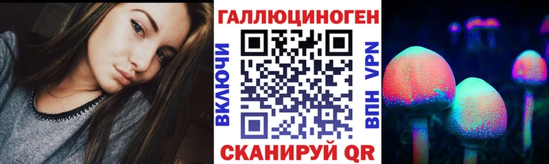наркотики Россошь Псилоцибиновые грибы прущие грибы