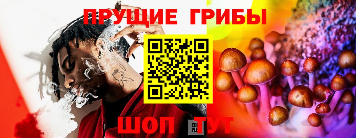 Цена  ГАШ  Россошь  Конопля  МЕФ кристаллы  Вход с VPN  Кокаин  ГАШ  Меф 