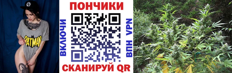Бошки Шишки тримм  Россошь 