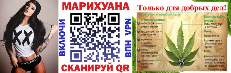 Каннабис марихуана Россошь